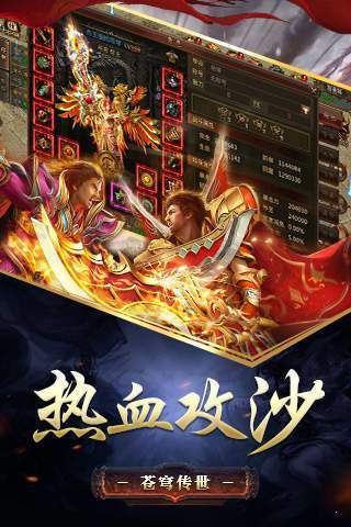 嘎子代言传奇