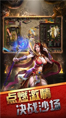 新80星王合击