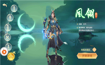 新青云决
