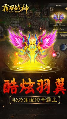 三国志2-霸王的大陆