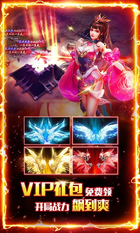 神妖合击