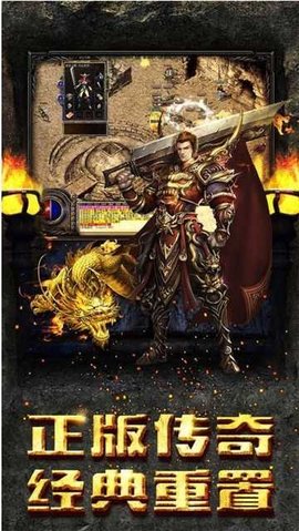 幻月神途2