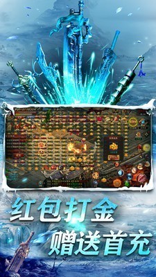 冰雪大极品单职业