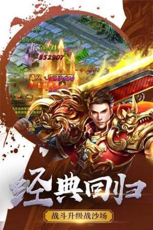 道士加强版
