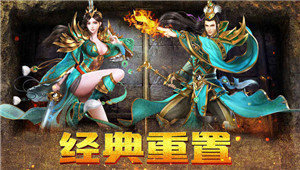 征途2