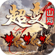 红月超变传奇9377