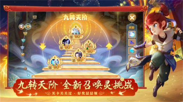 梦幻西游