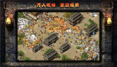 洪荒混沌传奇高爆版