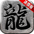 大圣冰雪传奇