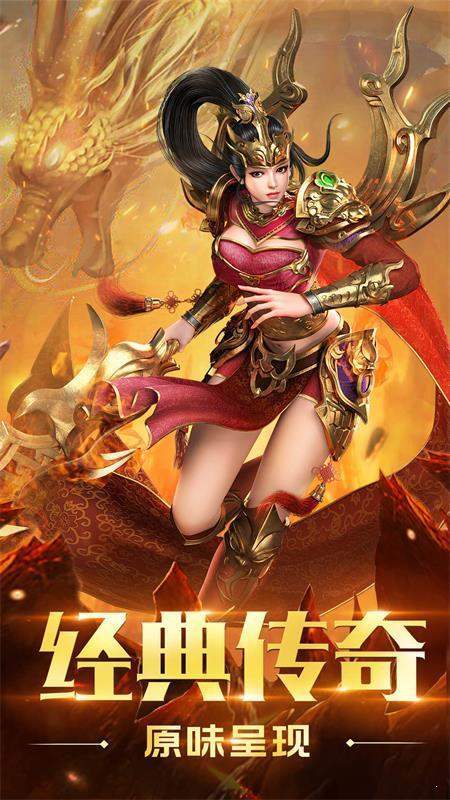 xy红月主宰单职业破解版
