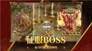 万始连击传奇