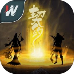 洪荒混沌传奇高爆版