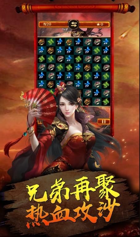 玛法英雄单职业传奇