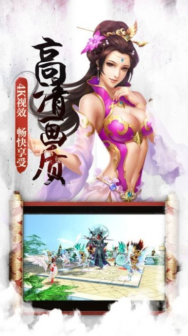 青云诀