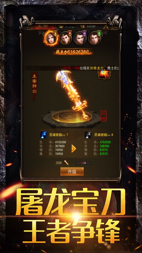 无双神域之最强炎魔