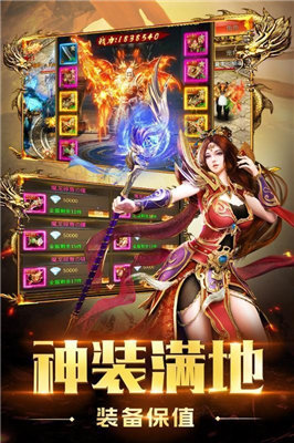 极品传奇