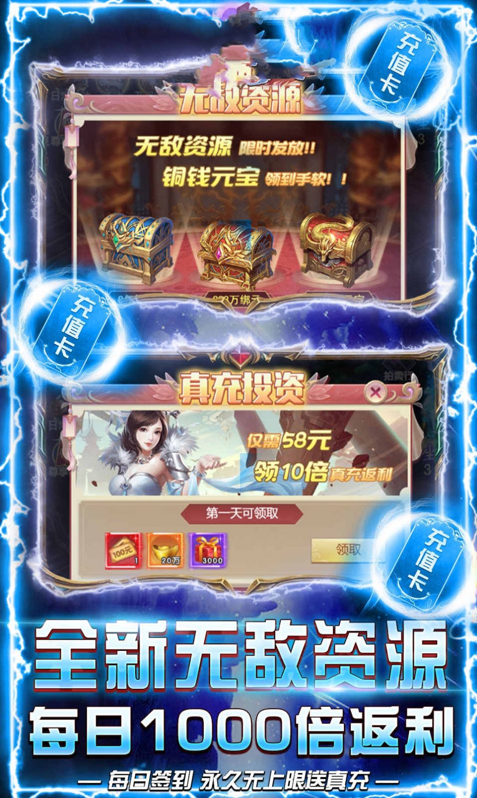 仙圣诛仙