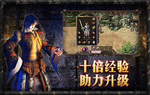 棍子哥传奇打金版