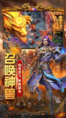 复古超变神器版