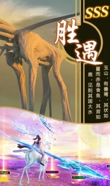 山海经大荒志
