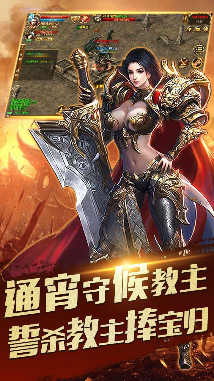 耀光火龙