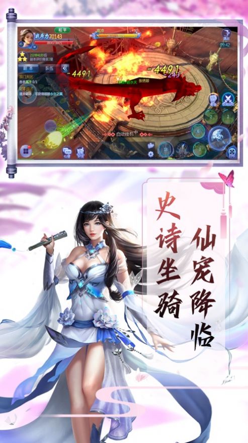 苍穹之境