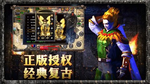 森林祖玛沉默