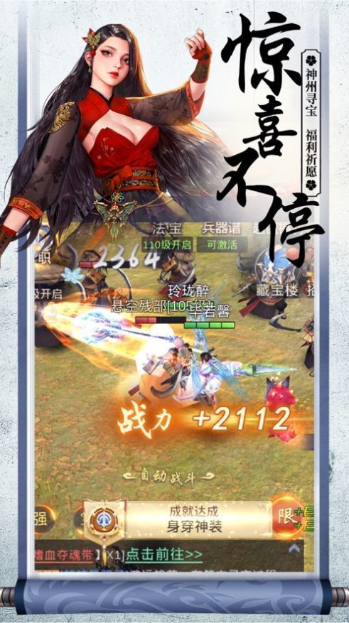 青云沧山传