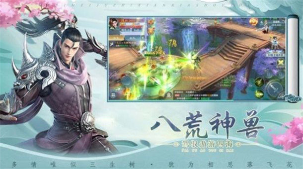 洪荒之凡人修神传