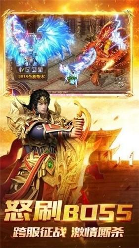 王城英雄