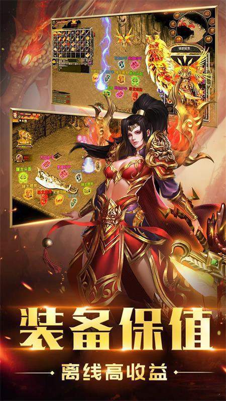 xy红月主宰单职业破解版