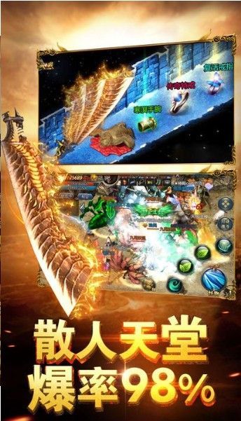 蓝月至尊版