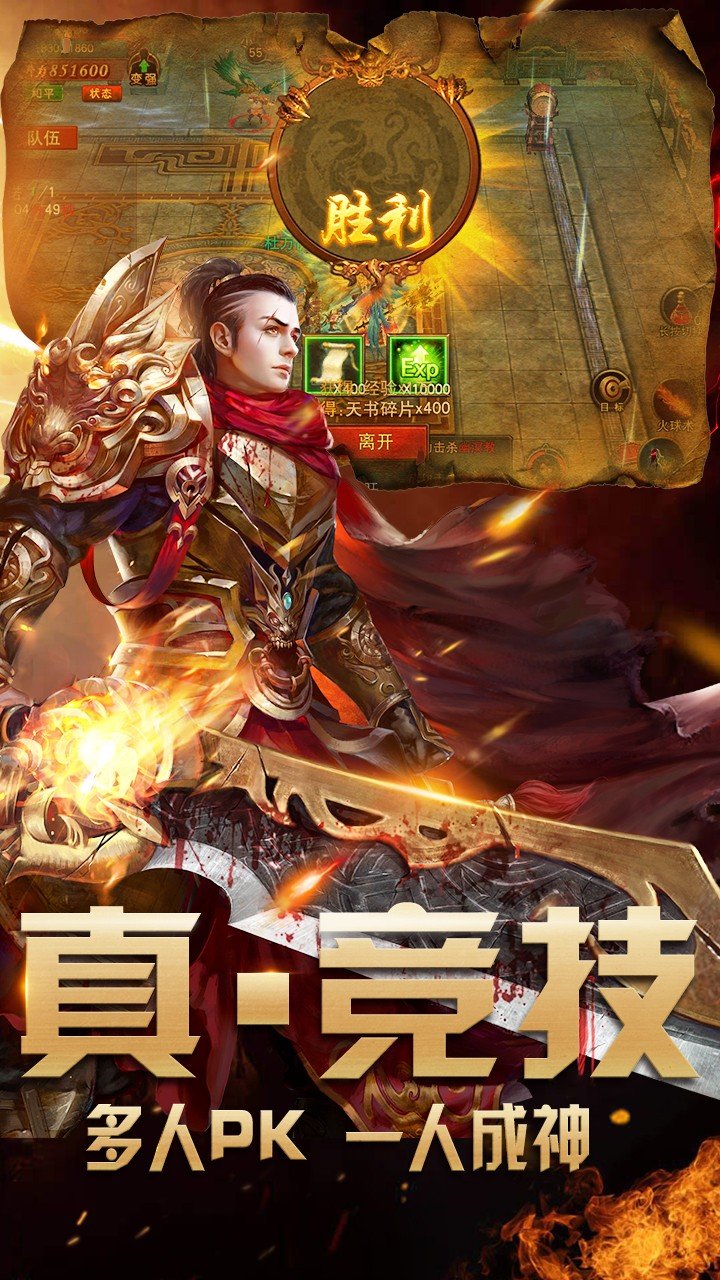 单职业超变态传奇
