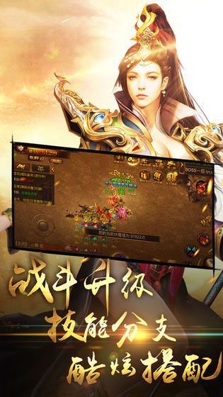热血合击
