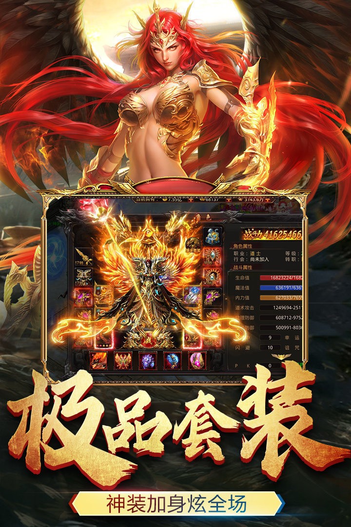 无任务单职业冰雪传奇