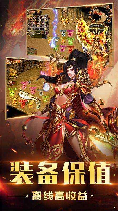 xy红月主宰单职业破解版