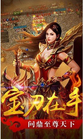 流云神器单职业打金传奇