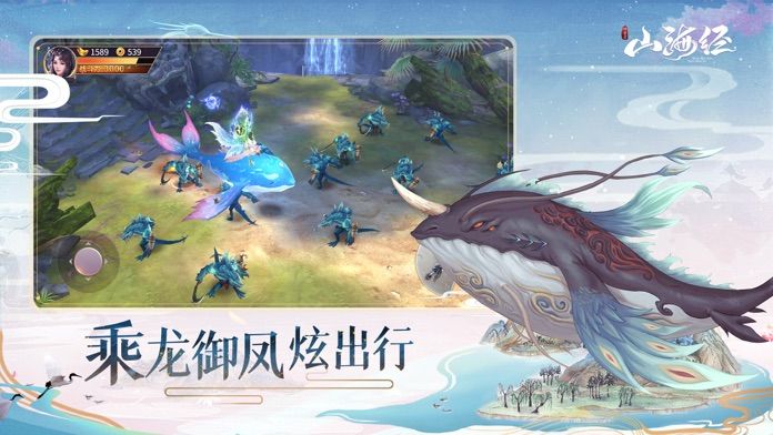 山海经云梦泽