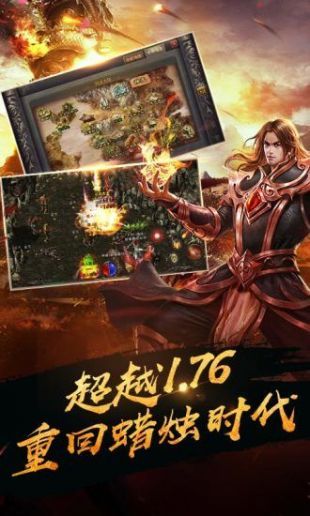 黑喵游戏传奇