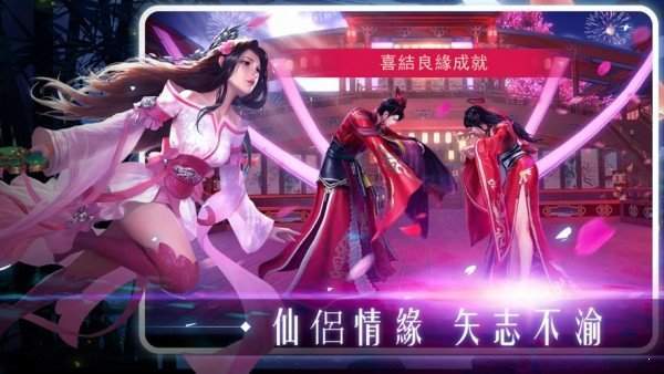 剑荡苍穹录