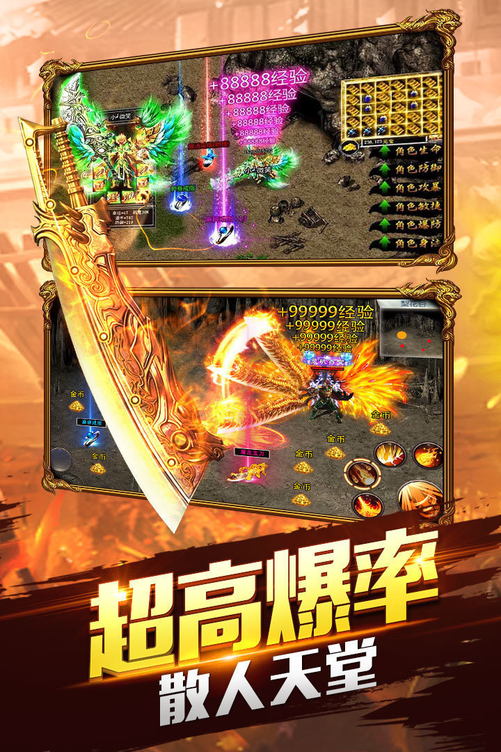 我本沉默嘟嘟传奇