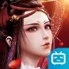 不良人3