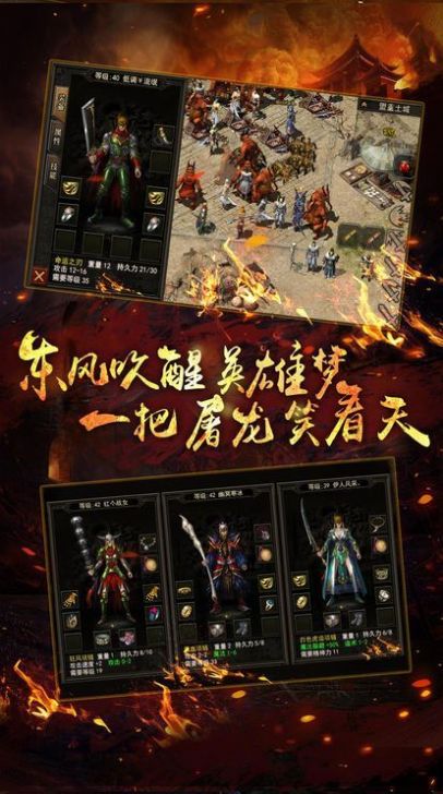 热血神途