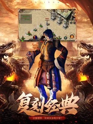蛮荒神途
