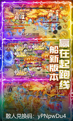 昕游3975复古传奇