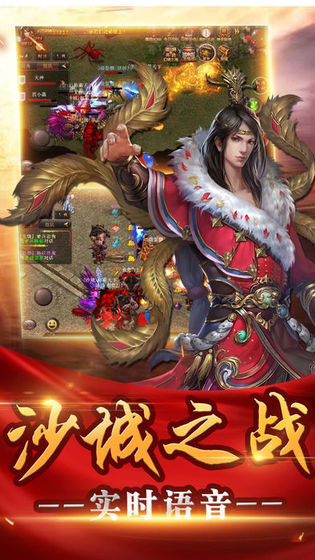 赤月封顶传奇