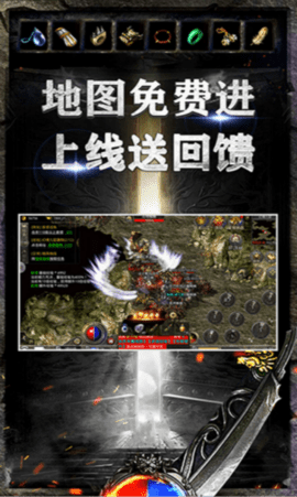 复古传奇1