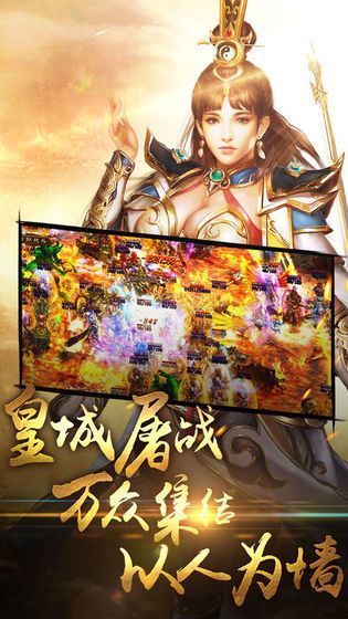 热血合击