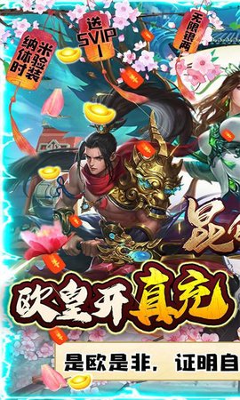 昆仑墟
