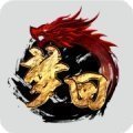 龙渊金玉神途